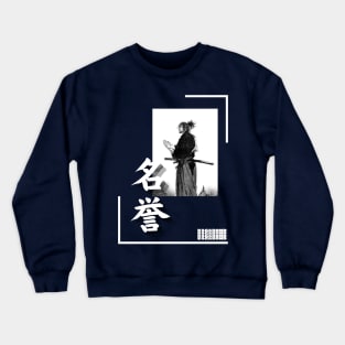 Samurai's Honor Crewneck Sweatshirt